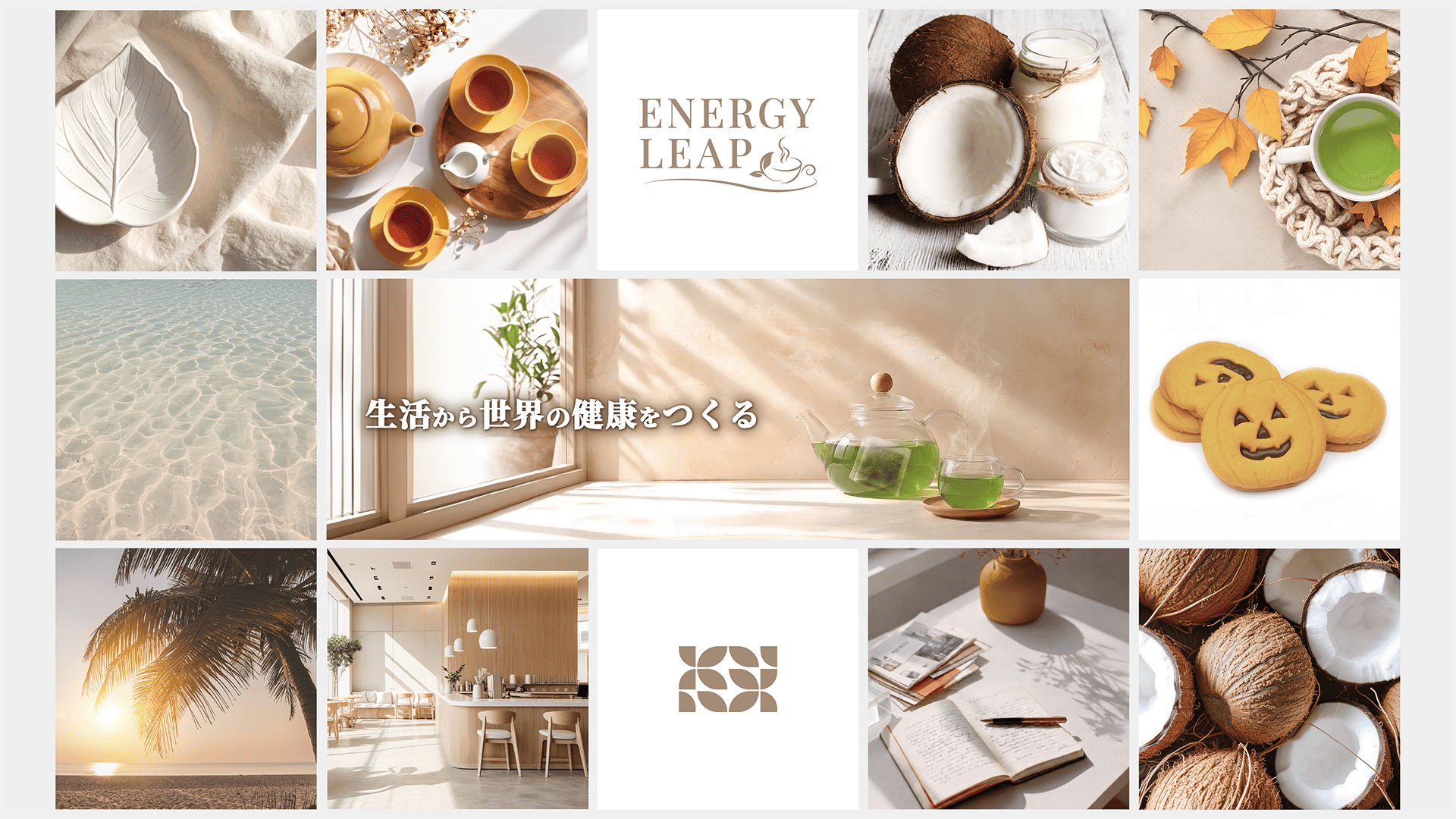 SKK 生活科学研究会
